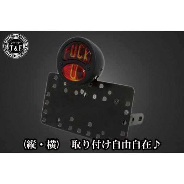 SN0237 ガレージT&F サイドナンバーキット&DUOテールランプ(FUCKU)ブラック+ステー TW200/225