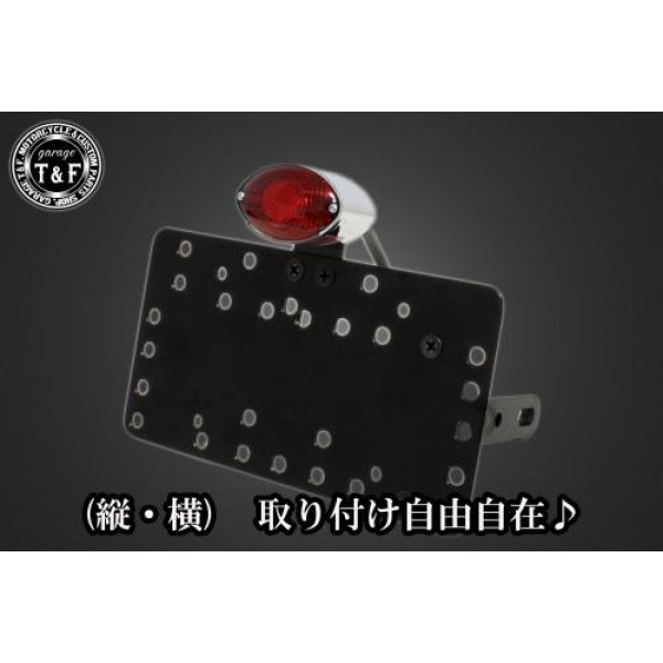 SN03319 ガレージT&F サイドナンバーキット&ミディアムキャッツアイテールランプ+ステー エストレア