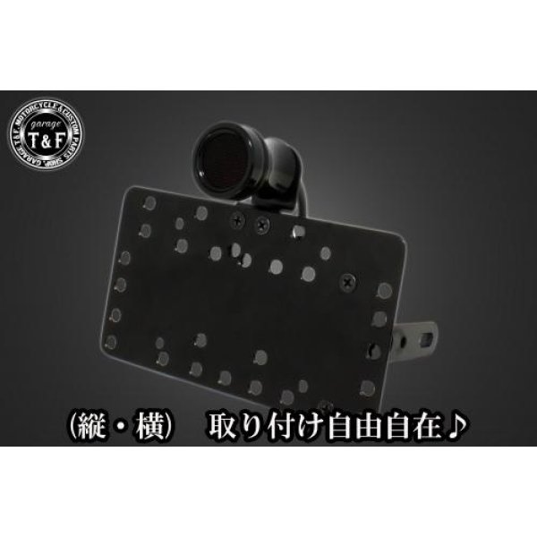 SN0455 ガレージT&F サイドナンバーキット&ルークテールランプメッシュ(ブラック)+ステー SR400