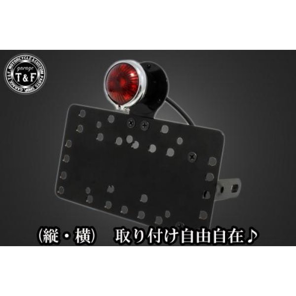 SN04823 ガレージT&F サイドナンバーキット&サンレイズテールランプ(メッキリング)+ステー イントルーダー400クラシック