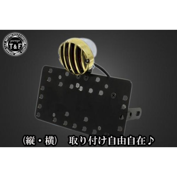 SN0612 ガレージT&F サイドナンバーキット&バードゲージテールランプ(スモールタイプ)真鍮/ポリッシュ+ステー DS400/400クラシック