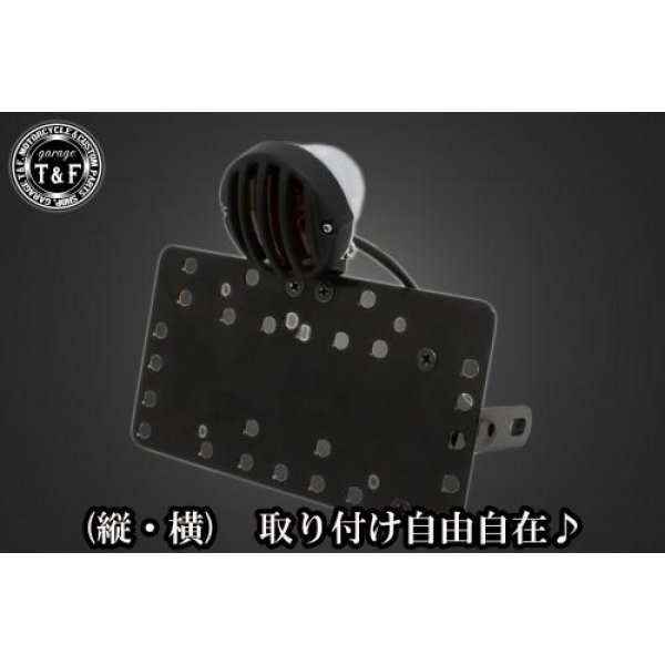 SN0624 ガレージT&F サイドナンバーキット&バードゲージテールランプ(スモールタイプ)ブラック/ポリッシュ+ステー ビラーゴ250/250S