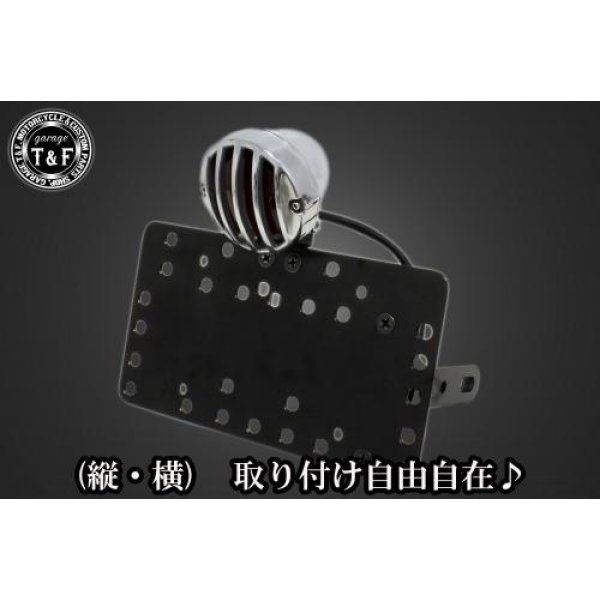 SN06324 ガレージT&F サイドナンバーキット&バードゲージテールランプ(スモール)ポリッシュ/ポリッシュ+ステー イントルーダーLC250