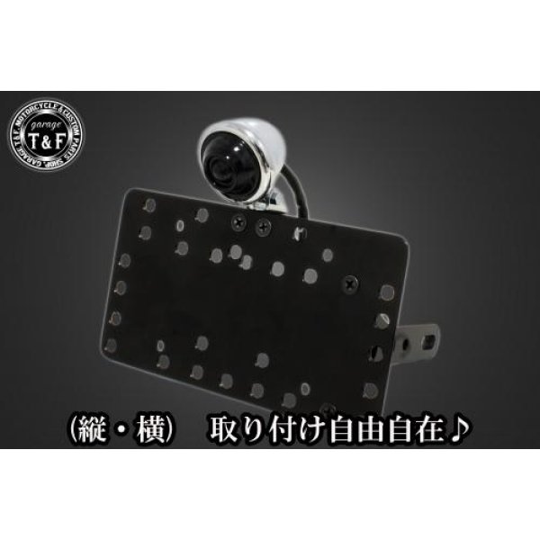 SN06920 ガレージT&F サイドナンバーキット&ブレットテールランプ(メッキ)スモーククラシックレンズ+ステー エリミネーター400/SE