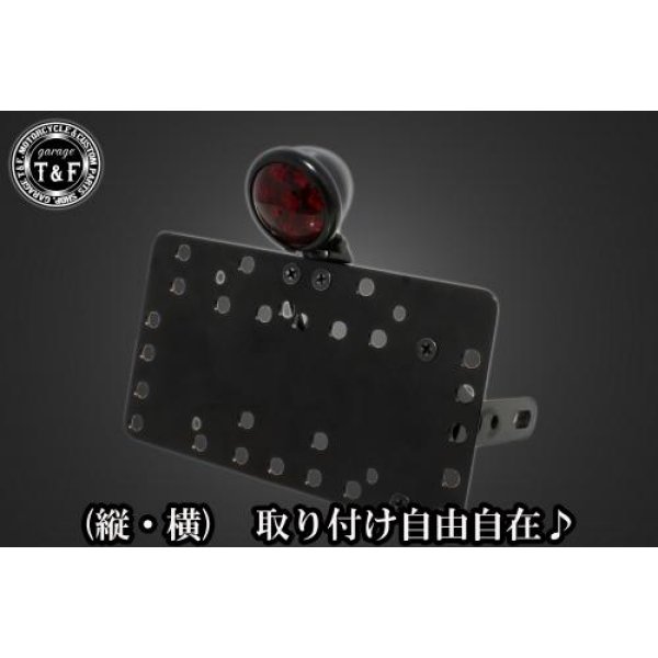 SN07021 ガレージT&F サイドナンバーキット&ブレットテールランプ(ブラック)+ステー エリミネーター250V