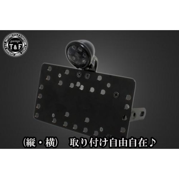 SN07112 ガレージT&F サイドナンバーキット&ブレットテールランプ(ブラック)スモークレンズ+ステー マグナ250/250S