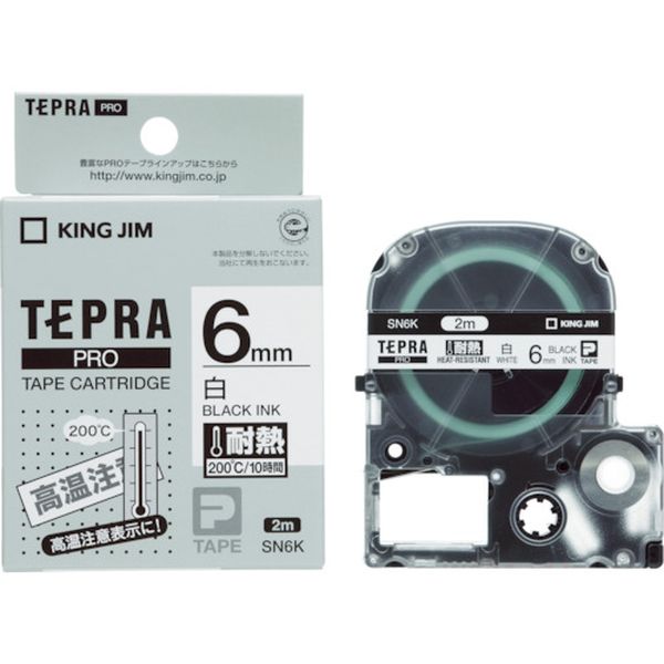 SN18K 385-9193 JIM 【純正】「テプラ」PROテープ 18mm 耐熱ラベル/白ラベル/黒文字 長さ2m