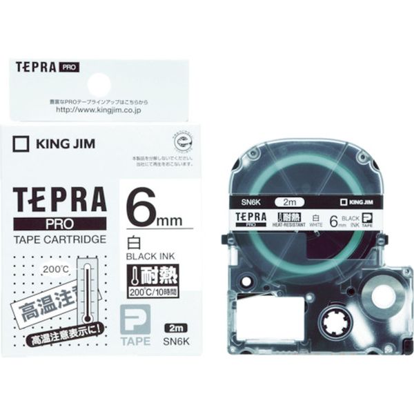 SN6K 385-9207 JIM 【純正】「テプラ」PROテープ 6mm 耐熱ラベル/白ラベル/黒文字 長さ2m