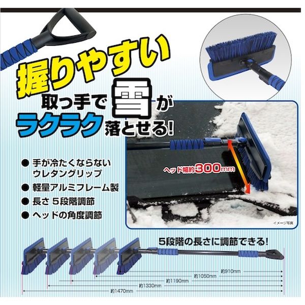 SNB17 576-9186 大自工業(株) メルテック SNB-17スノーブラシ