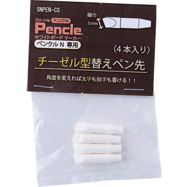 SNPENCS 666-8379 (株)サニー サニー ペンクルN専用 交換ペン先