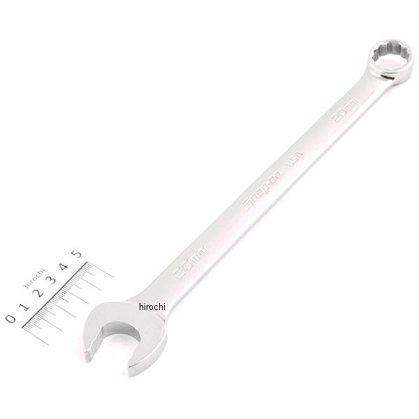 SOEXM20 スナップオン Snap-on フランクドライブ プラス コンビネーション スタンダード レンチ 12角 20mm