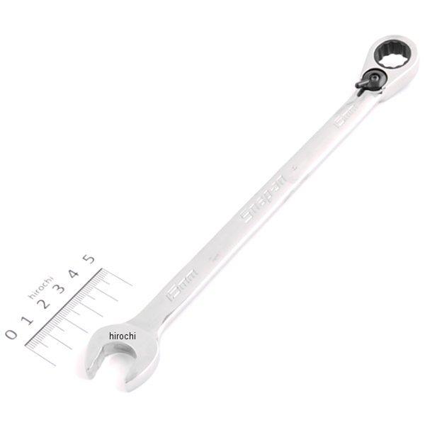 SOXRRM15 スナップオン Snap-on フランクドライブ プラス 15°オフセット コンビネーション スタンダード レンチ 12角 15mm