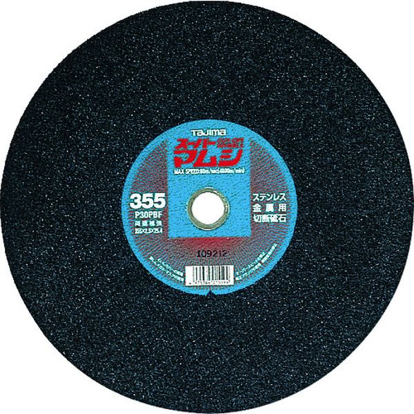 SPM355 781-4381 (株)TJMデザイン タジマ スーパーマムシ355 10枚入り