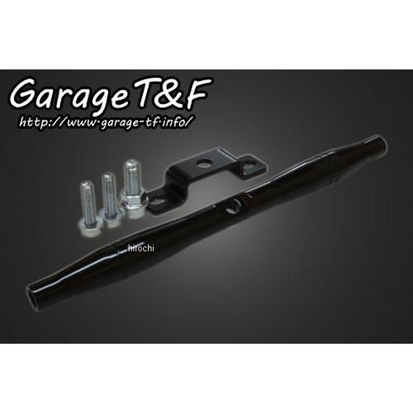 SR400FW13 ガレージT＆F フロントマウントウィンカーステー(タイプII) 245mm SR400 黒