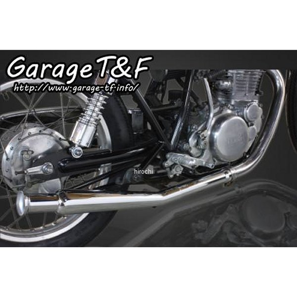 SR400ML03 ガレージT＆F アップトランペットマフラー スリップオン SR400