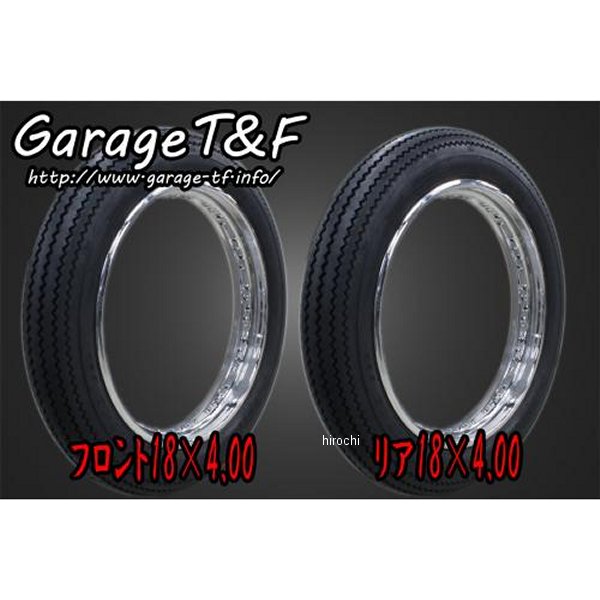 SR400TR06 ガレージT＆F unilli ユナリ ビンテージタイヤ 前後SET(18&18インチ) SR400