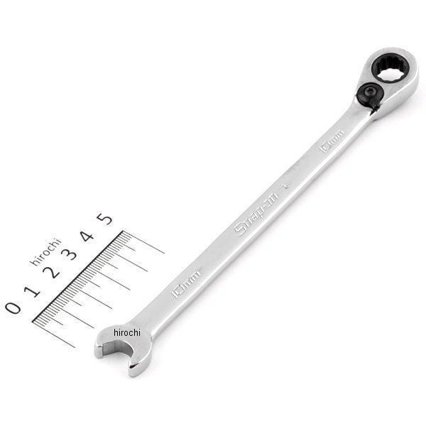 SRXRM10 スナップオン Snap-on ラチェッティングボックス/スピードオープンエンド レンチ 12ポイント 10mm