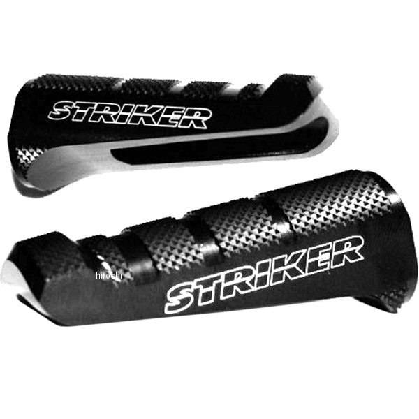 SS-R9705TSC1 ストライカー STRIKER ステップバー STC スラッシュカット 黒