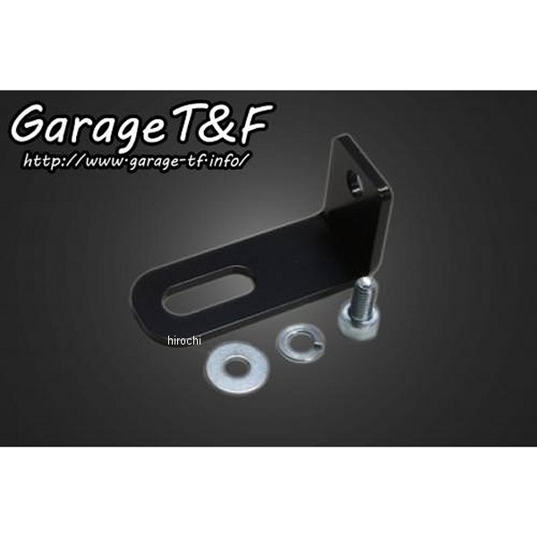 SS400MS01 ガレージT＆F サイド出しミニメーターステー シャドウスラッシャー400