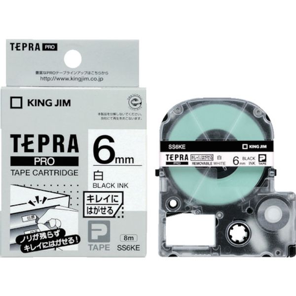 SS6KE JIM 【純正】「テプラ」PROテープ 6mm キレイにはがせるラベル/白ラベル/黒文字 長さ8m