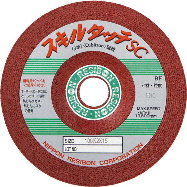SSC1002100 日本レヂボン(株) レヂボン スキルタッチscSsc 100×2×15 100 25枚入り