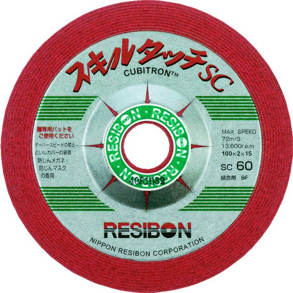 SSC100336 日本レヂボン(株) レヂボン スキルタッチscSsc 100×3×15 36 25枚入り