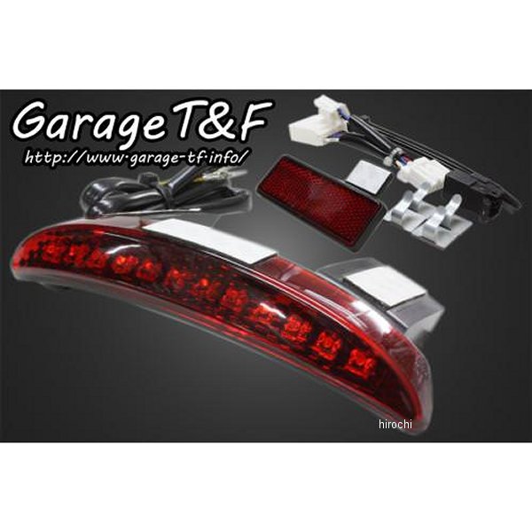 SSFJF01RED ガレージT＆F LEDテールランプキット 09年-13年 ハーレー スポーツスター レッドレンズ仕様