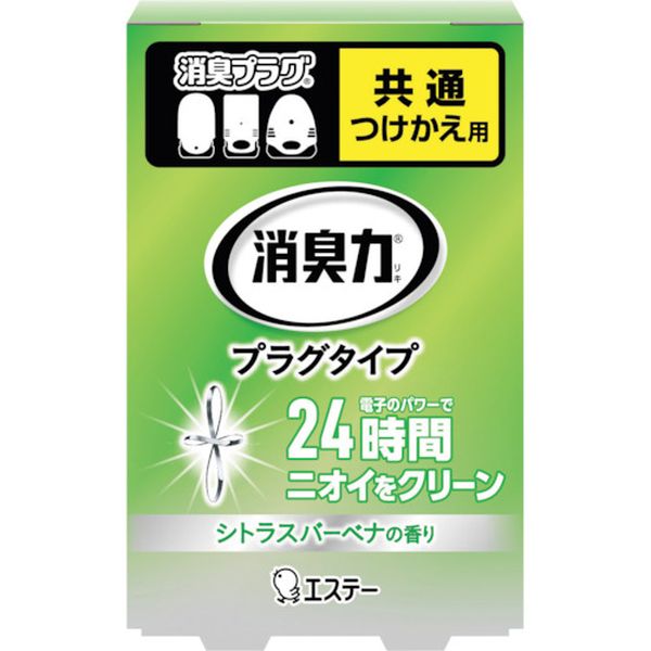ST12315 254-2768 エステー(株) エステー 消臭力プラグタイプ つけかえ シトラスバーベナの香り