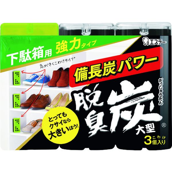 ST12578 168-1181 エステー(株) エステー 脱臭炭こわけ下駄箱用大型