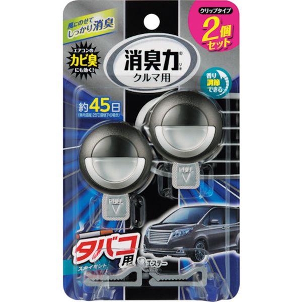 ST16019 エステー(株) エステー クルマの消臭力 クリップタイプ 2個セット タバコ用スカイミント
