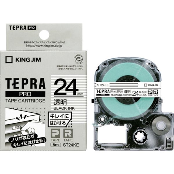 ST24KE JIM 【純正】「テプラ」PROテープ 24mm キレイにはがせるラベル/透明ラベル/黒文字 長さ8m
