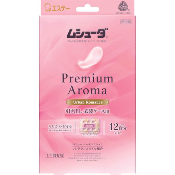 ST30342 ムシューダ Premium Aroma 1年間有効 引き出し・衣装ケース用 24個入 アーバンロマンス