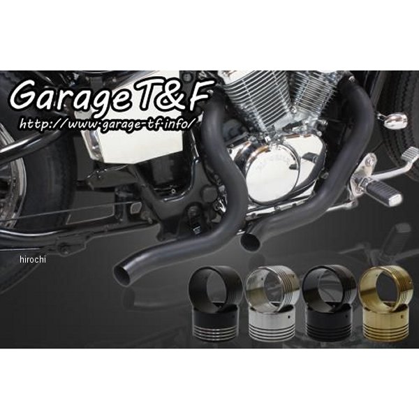 ST400ML28BR ガレージT＆F ターンアウトマフラー エンド付き(真鍮) スティード400 黒