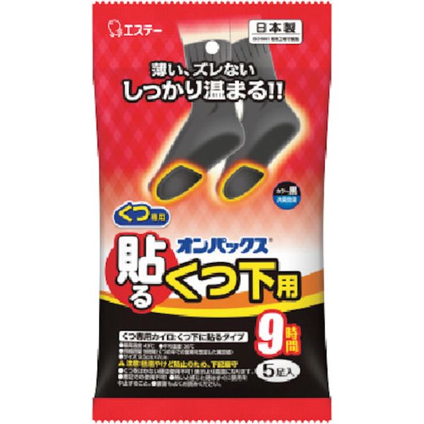 ST45411 571-6794 エステー(株) エステー カイロ 貼るオンパックスくつ下用 黒 5足