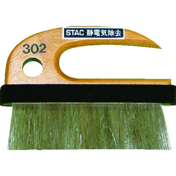STAC302 291-5413 (株)スタック・アンド・オプティーク スタック 静電気除去コンパクトブラシラ