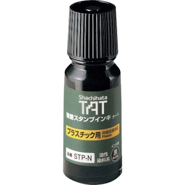 STP1NK 122-1013 シヤチハタ(株) シヤチハタ 強着スタンプインキタートプラスチック用小瓶 黒