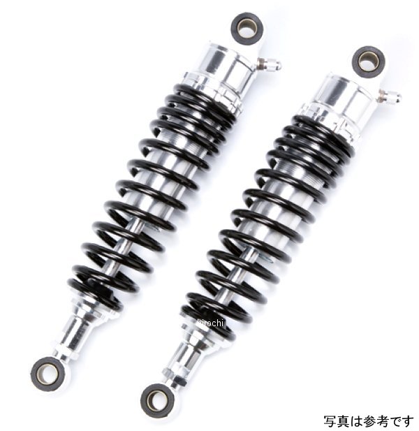 SUG34SVBKHO15 RFY ガス封入式リアサスペンション CB750 RC42 シルバー&ブラック