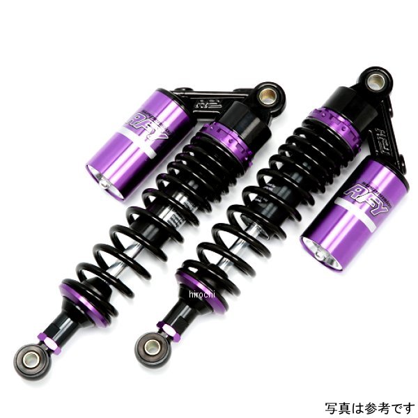 SUT32BKPUSU45A RFY リアサスペンション GSX400E ブラック&パープル