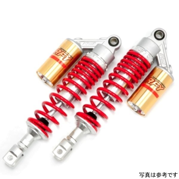 SUT34GDRDSU9 RFY リアサスペンション GSX1100Sカタナ ゴールド&レッド
