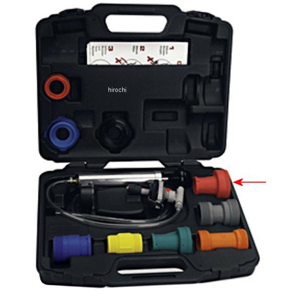 SVT27512 スナップオン Snap-on ブルーポイント キャップアダプター (レッド)