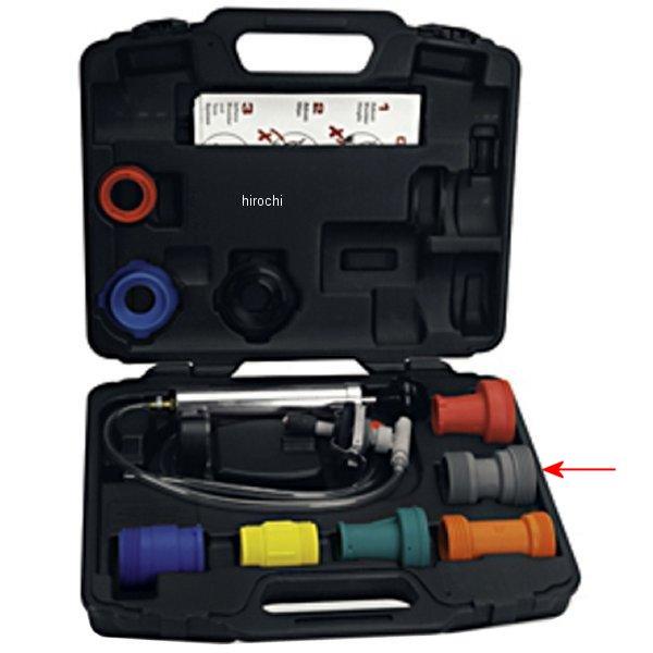 SVT27514 スナップオン Snap-on ブルーポイント キャップアダプター (グレー)