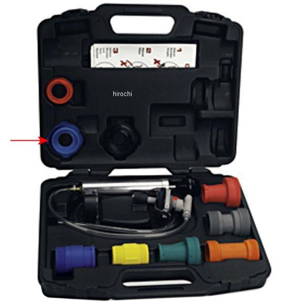 SVT2756 スナップオン Snap-on ブルーポイント ネックエクステンション (ブルー)