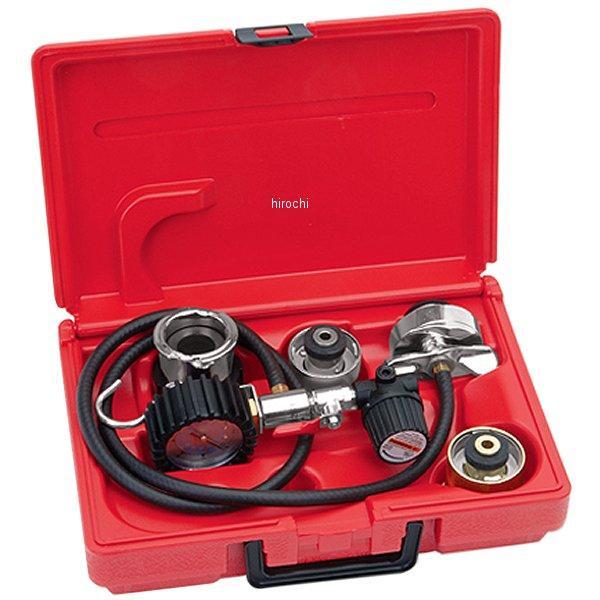 SVTS263A スナップオン Snap-on クーリングシステムプレッシャーテスター (エア式)