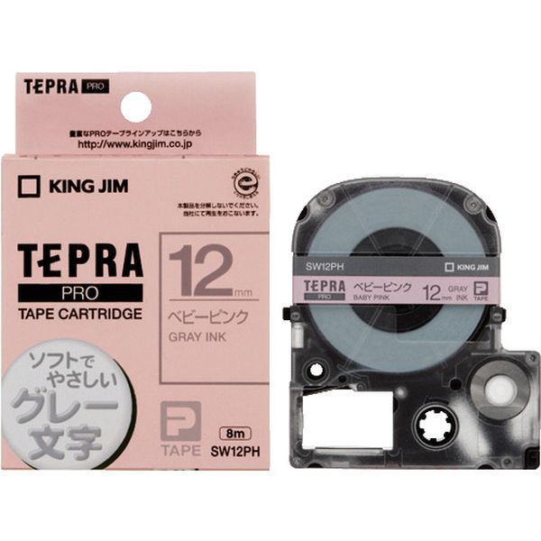 SW12PH JIM 【純正】「テプラ」PROテープ 12mm 模様ラベル/水玉ピンク/グレ-文字 長さ8m