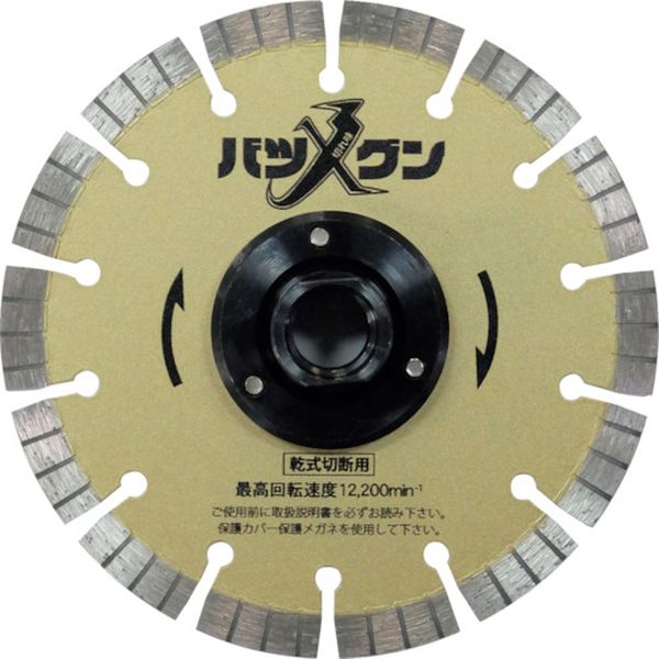 SWBGF5M10 419-0898 切れ味バツグンフランジ付 鉄筋コンクリート・御影石切断用 125×M10