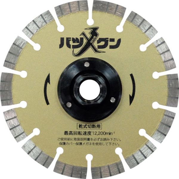 SWBGF5M16 419-0897 切れ味バツグンフランジ付 鉄筋コンクリート・御影石切断用 125×M16