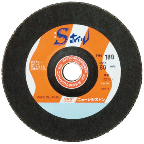 SWL180A80 ニューレジストン(株) NRS ペーパー多羽根ホイル Sホイル 180×22 A80 5枚入り