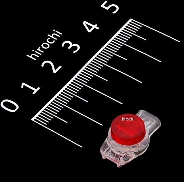 SY-999019 キジマ ヒートデーモンズ補修部品 防水ワイヤーコネクター 3P赤コネクター 1個