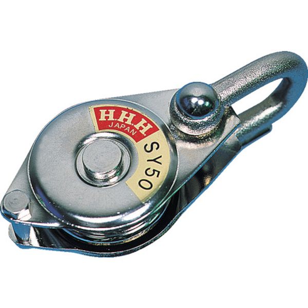 SY50 808-6904 (株)スリーエッチ HHH シンプルヤーディング シャックル式50mm ベアリング入