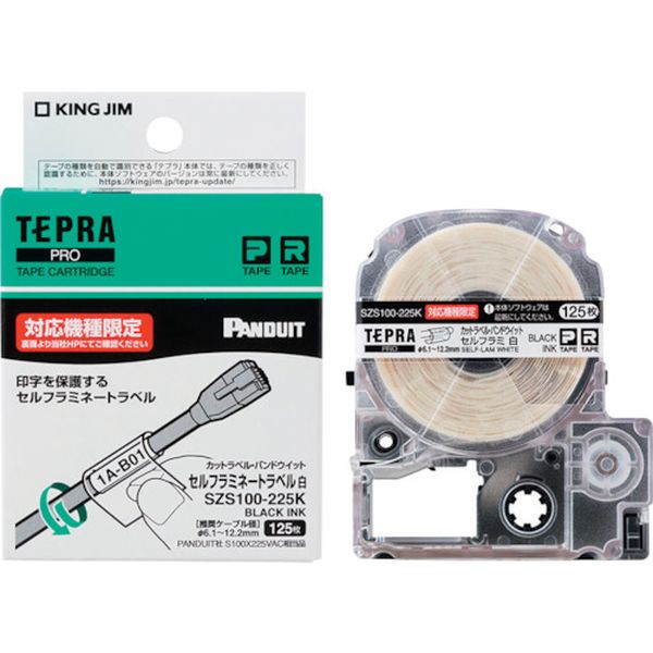 【純正】「テプラ」PROテープ セルフラミネートラベル/白ラベル/黒文字 対応ケーブル径Φ6.1～12.2mm